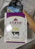 大庆【产地直发】大庆牌老奶粉锌铁钙成人营养独立包装牛奶粉400g盒装 锌铁钙(营养成分高) 400 实拍图