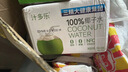 【活动专属】三精100%纯椰子水 0脂无添加 电解质饮料 250mL*10盒 实拍图