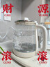 小熊（Bear）养生壶 煮茶壶 恒温水壶 保温烧水一体电热水壶花茶壶 316L不锈钢 1.5L大容量 YSH-J15H8 实拍图