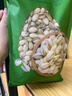 Member's Mark 盐焗开心果 1.13kg 1.13kg1袋 实拍图