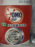 奥妙（OMO）洗衣机槽清洗剂清洁粉家用滚筒全自动波轮去污渍垢除菌去异味正品 奥妙洗衣机清洁剂125g*6袋 实拍图