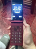 飞利浦（PHILIPS）V13P 海棠红 翻盖老人手机 移动联通电信4G全网通 双卡双待老年人手机大字大声音备用智能学生手机 实拍图