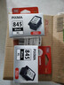 佳能（Canon）PG-845XL 大容量黑色墨盒(适用MG3080/MG2580S/MG2400/TS3480/TS3380/TR4580) 实拍图