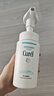 珂润（Curel）保湿洁颜泡沫150ml 弱酸性洁面氨基酸洗面奶 敏感肌适用 男女通用 实拍图