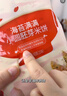 秋田满满肉松胚芽小圆米饼 儿童零食磨牙饼干非油炸43g 享婴儿宝宝零食谱 实拍图