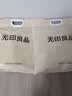 无印良品全棉双层纱提花夏凉被夏季纯棉大豆空调被单人可机水洗薄款春秋被 繁花-灰【全棉提花 柔软亲肤】 200*230cm【双人夏被】 实拍图