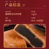 稻香村 红豆沙月饼 中秋节日送礼品广式月饼中华老字号传统糕点点心150g 实拍图