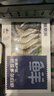 鲜京采 厄瓜多尔白虾 净重3斤/盒 特大号20-30规格   30-45只/盒 实拍图