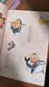 不白吃漫画了不起的食物简史 科普达人“我是不白吃”漫画科普系列 美食简史 百科全书 实拍图