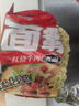 康师傅方便面 面霸煮面红烧牛肉五连包120g*5 煮面袋装速食 方便食品 实拍图