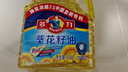 多力【张若昀同款】葵花籽油1.8L 小包装油  去壳压榨 零反式脂肪酸 实拍图