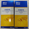 拜灭士德国拜耳蟑螂药杀虫剂杀蟑胶饵家用厨房全窝室内端除蟑螂饵剂 【买2送1】杀蟑胶饵5g 实拍图
