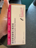 【原研进口】菲普利 蛋白琥珀酸铁口服溶液 15ml:40mg*10支/盒 3盒装 实拍图