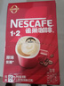 雀巢（Nestle）【樊振东同款】1+2原味低糖*速溶咖啡三合一冲调饮品90条1350g 实拍图
