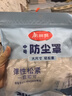 美丽雅防尘罩一次性厨房电饭锅具微波炉落地风扇家电通用塑料保护膜套 实拍图