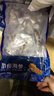 久年大连即食海参 冷冻辽参独立包装 海鲜水产礼盒 1000g 32-36头 80%固形物 实拍图