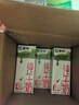 蒙牛【新鲜日期】全脂纯牛奶200ml*24盒 家庭中秋送礼盒装 电商定制 实拍图