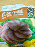 月盛斋清真牛肉 中华老字号 酱牛肉卤牛肉下酒熟食红烧牛肉200g开袋即食 实拍图