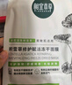 相宜本草【张凌赫同款】四倍蚕丝补水保湿亮肤透润面膜套装30片礼物 实拍图