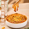 饭扫光榨菜 爆炒金针菇280g*2瓶 下饭菜咸菜香辣泡菜 拌饭拌面调味料 实拍图