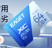 忆捷（EAGET）64GB TF（MicroSD）存储卡  U3 V30 行车记录仪&安防监控专用内存卡 高速耐用 读速100MB/s 实拍图