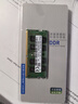 SK HYNIX海力士 DDR4代 笔记本电脑内存条 8GB | DDR4 | 2133MHz 实拍图