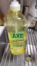 斧头牌（AXE）柠檬玻尿酸洗洁精1kg*2瓶 果蔬安心洗清洁力+40%新老包装随机发货 实拍图