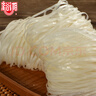 裕湘沙河粉 湖南米粉河粉无需泡发火锅宽粉条600g 优质大米细滑爽口 实拍图