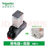 施耐德电气继电器套装RXM2LB2BD+RXZE1M2C中间继电器带底座DC24V 2开2闭 8脚5A带LED指示灯 品牌授权 实拍图