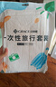 洁丽雅（Grace）旅行一次性床单被套罩枕套加厚四件套酒店床上用品单人款三件套 实拍图
