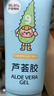 润本（RUNBEN）积雪草舒缓冰川喷雾30ml四季身体乳保湿爽肤水儿童面霜旅行装 实拍图