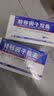 [金花]转移因子胶囊 3mg:0.1mg*24粒 20盒装 实拍图