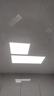 FSL佛山照明厨房灯扣板灯卫生间吸顶平板灯集成吊顶灯300*600沐光24W 实拍图