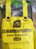 史丹利快速生根粉植物通用树木移栽强力扦插专用500g 实拍图