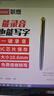 联想(Lenovo)录音笔B628 16G智能笔形高清远距降噪便携录音器 学习培训商务会议采访 实拍图