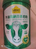 认养一头牛中老年奶粉 益生菌富硒 生牛乳低GI 750g/罐 老年人奶粉 送礼 实拍图