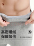 浪莎【秋上新】保暖裤男士单件羊毛护膝棉毛裤加绒加厚秋冬秋裤 深灰 实拍图