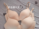 金三塔商场同款真丝文胸内衣女无钢圈聚拢无痕薄款透气性感真丝文胸胸罩 浅肤色1132 75C 实拍图