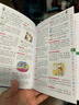 小学生多功能英汉汉英词典 彩图大字版 独立盒装发货 涵盖小学英语教材词汇 英汉双解英语词典单词学习 1-6年级工具书 实拍图