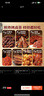 良品铺子肉肉大满足肉脯牛肉类零食大礼包零食1216g卤味礼盒休闲零食团购 实拍图