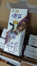 奢享A2β-酪蛋白纯牛奶200ml*10盒*2箱 3.6g乳蛋白 120mg原生钙 实拍图