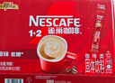 雀巢（Nestle）【樊振东同款】1+2原味低糖*速溶咖啡三合一冲调饮品24条360g 实拍图