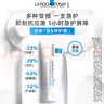 理肤泉B5面膜PRO25g+B5面霜2ml 京东试用 尝鲜福利装 实拍图