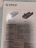 奥睿科（ORICO）Type-C分线器USB3.2Gen2hub扩展坞10Gbps集线器铝合金卡扣式 台式笔记本延长线 MH5PCM银色 实拍图