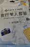 洁丽雅一次性床单被罩酒店隔脏旅行被套差旅床上用品单人三件套装-印花 实拍图