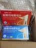 [邦戈]盐酸伐地那非片10mg*1片/盒 实拍图