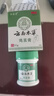 云南本草鸡眼膏鸡眼贴夏季去脚跖尤去脚后根脚掌脚趾肉刺专用30g 实拍图