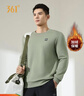 361°卫衣男装秋冬季长袖运动服休闲圆领宽松加绒上衣服652344801D-2 实拍图