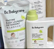 babycare婴儿洗衣液 无酒精宝宝专用儿童酵素去污洗衣液（4.8L+2西柚皂） 实拍图