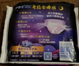 护舒宝考拉散热安睡裤XL码2条裤型卫生巾安心裤姨妈巾自营密封产后适用 实拍图